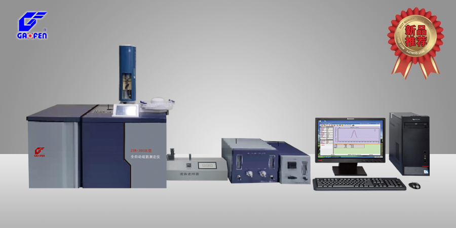 ZSN-3000E型全自動硫氮測定儀 ZSN-3000E型全自動硫氮測定儀